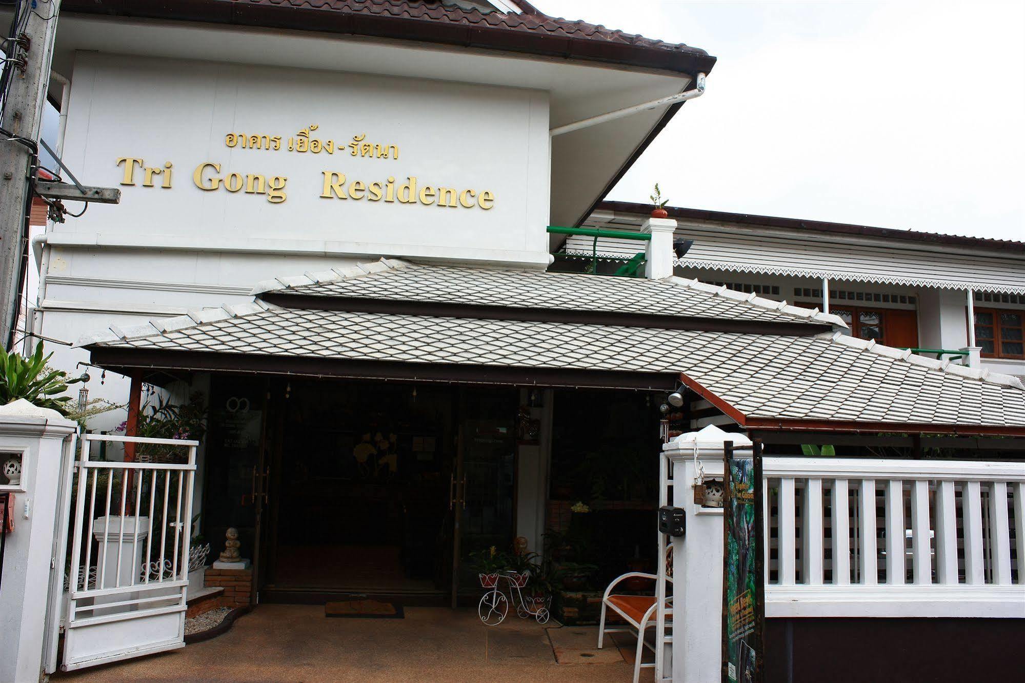 โรงแรมตีฆ้อง - Tri Gong Hotel Chiang Mai Bagian luar foto